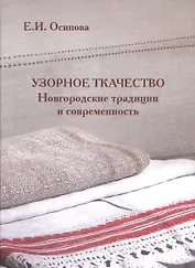 В поисках любви + О веры к достоверности + Ключ к познанию истины