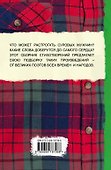 100 стихотворений, которые растрогают самых суровых мужчин - 1