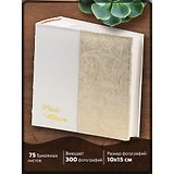 Фотоальбом BRAUBERG на 300 фото 10*15 см, под кожу, бумажные страницы, бокс, белый+золото (391117)