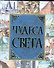 Чудеса света - 0