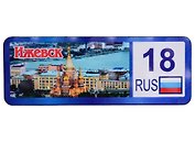 ГС Магнит Ижевск Номер региона Достопримечательности города вид 3 (дерево) (7,5см)