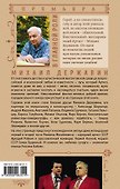 Я везучий. Вспоминаю, улыбаюсь, немного грущу - 1