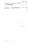 Практикум по гештальттерапии - 2