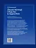 Лекарственные средства в педиатрии. Популярный справочник. - 1