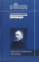 Повести и рассказы