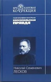 Повести и рассказы