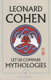 Let us compare mythologies