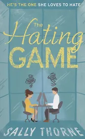 The Hating Game