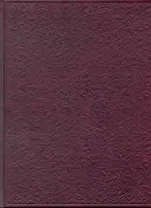 Библия мага. Об истине, добре и зле