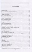 О годах в дипломатии с долей сарказма - 1