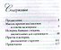 Мудрые мысли о добре и зле - 1