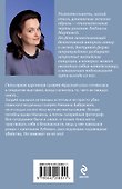 Мадам будет в красном - 1