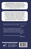 Астрофизика с космической скоростью - 1