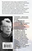 Будет кровь - 1