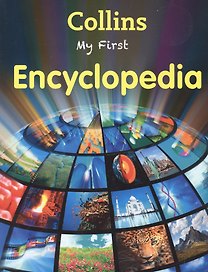My First Encyclopedia