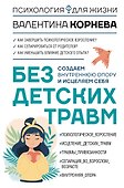 ЗАМЕНА - 0