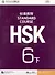 HSK Standard Course 6B Student Book - 0