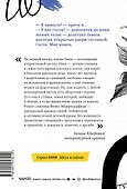 Кит на пляже - 1