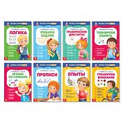 Набор книжек "Веселые уроки 5-7 лет". Комплект из 8 книг