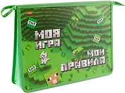 Папка для тетрадей "Моя игра. Пиксель", А4, на молнии, 2 отделения