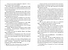 Таймлесс. Сапфировая книга - 2
