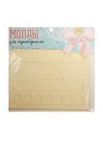 Молд для творчества Наше счастье (1257330) (14х10см) (Арт Узор) (упаковка)