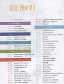 Мой любимый зоопарк - 1