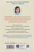 От пробирки до кастрюли: Как ученые разрабатывают продукты, которые мы едим каждый день - 1