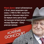 Париж от Цезаря до Людовика Святого. Истоки и берега - 2