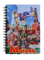 ГС Блокнот Москва комбинированный №3 (А6) (50 л.)
