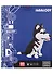Конструктор пластиковый Balody "Хаски" - 1
