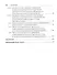 Европейская модель принципа субсидиарности: публично-правовое исследование. Монография - 2