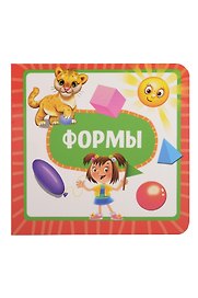 Формы
