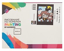 Картина-раскраска по номерам «Школа Хогвардс», 15х20 см, Премьера Паблишинг
