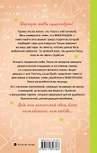 Элементы любви - 1