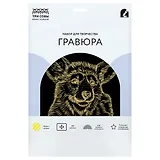 Гравюра с эффектом золота ТРИ СОВЫ "Корги", А4