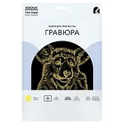 Гравюра с эффектом золота ТРИ СОВЫ "Корги", А4