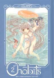 Chobits 2
