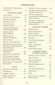 Альбрехт Дюрер. Гравюры - 1