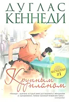 Крупным планом