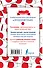 Японский язык. 4 книги в одной: разговорник, японско-русский словарь, русско-японский словарь, грамматика - 1