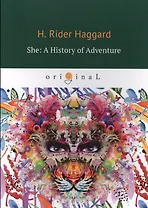 She: A History of Adventure = Она: история приключения: на англ.яз