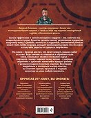 Кожевенное ремесло. Базовый курс для начинающих - 1