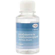 Разбавитель слабопахнущий, 100 мл, Гамма