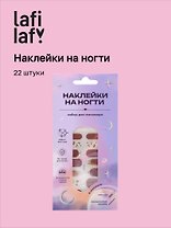 Набор наклеек на ногти Вишни (бургунди) (14шт) (12-SHIHAN-ON1063)