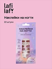 Набор наклеек на ногти Вишни (бургунди) (14шт) (12-SHIHAN-ON1063)
