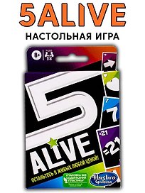 Настольная игра «Hasbro Gaming 5 alive», Hasbro