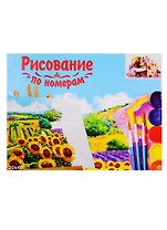 Набор для раскрашивания по номерам ТМ Рыжий Кот Холст Щенята с букетом сирени 30х40см Х-9100