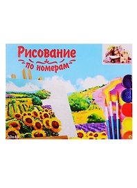 Набор для раскрашивания по номерам ТМ Рыжий Кот Холст Щенята с букетом сирени 30х40см Х-9100