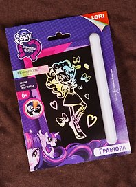 Набор для творчества Lori. Гравюра Hasbro Equestria Girls малая с эффектом голографии «Забавная Пинки Пай»